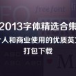 一肖一码期期公开l
