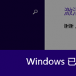 为什么浏览器的图片下载不了