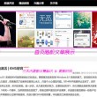 看香港澳门彩开奖69